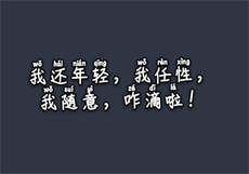 外出二2电影
